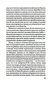 Куросиво
